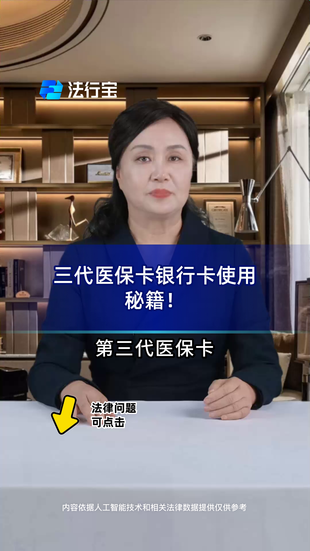 玉溪最新医保卡怎么绑定银行卡方法分析(最方便真实的玉溪医保卡怎么查询在哪个银行方法)
