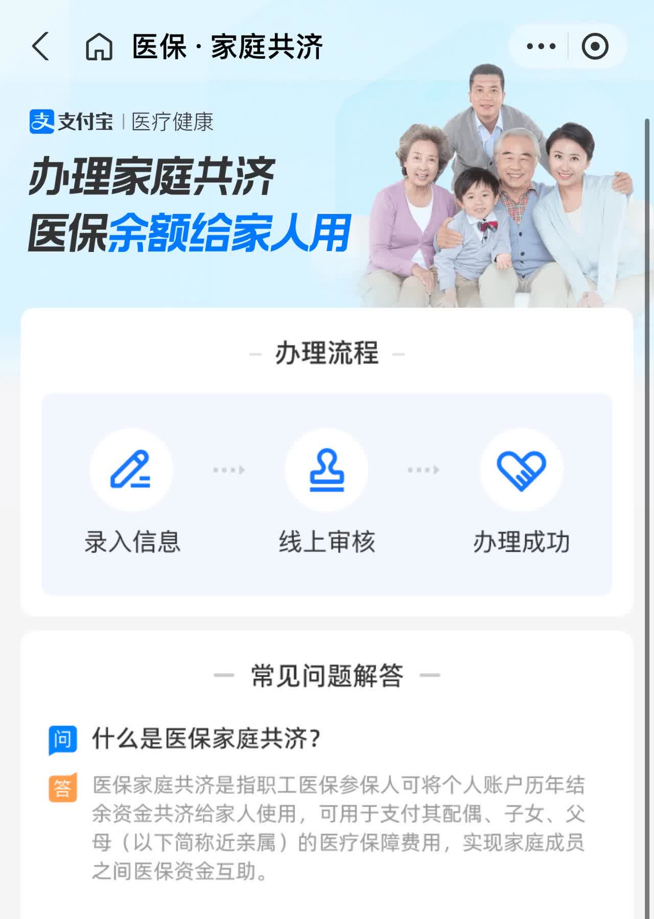 玉溪最新怎么把医保卡里的钱转到微信方法分析(最方便真实的玉溪怎么把医保卡里的钱转到微信找唯欣qw413612提出方法)