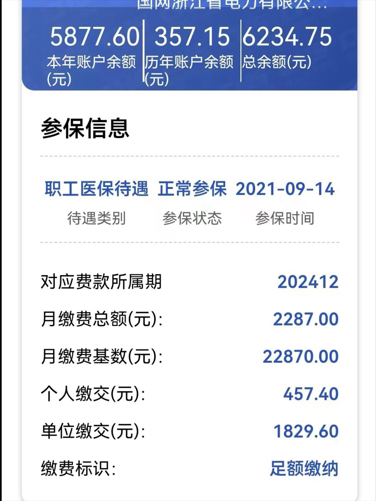 玉溪最新医保怎么取出来到微信上方法分析(最方便真实的玉溪医保卡里的钱微信怎么取出来方法)