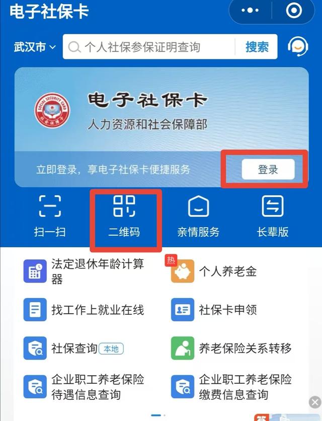 玉溪最新微信怎么绑定电子医保卡方法分析(最方便真实的玉溪微信怎么绑定电子医保卡步骤方法)
