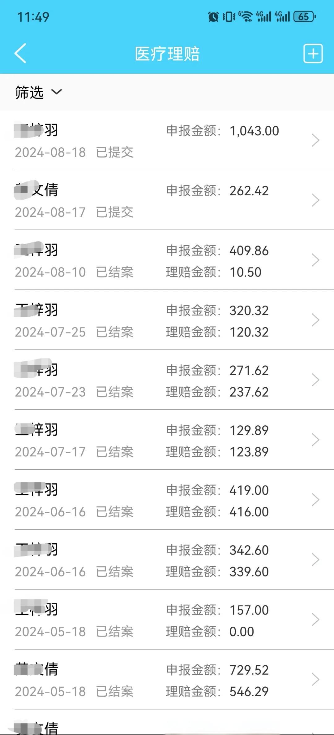 玉溪最新医保卡余额突然少了5000方法分析(最方便真实的玉溪医保卡余额突然少了,最简单三个步骤方法)