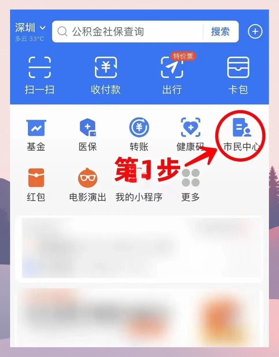 玉溪最新医保卡怎么绑定亲情账户方法分析(最方便真实的玉溪医保卡绑定亲情账户可以报销吗方法)