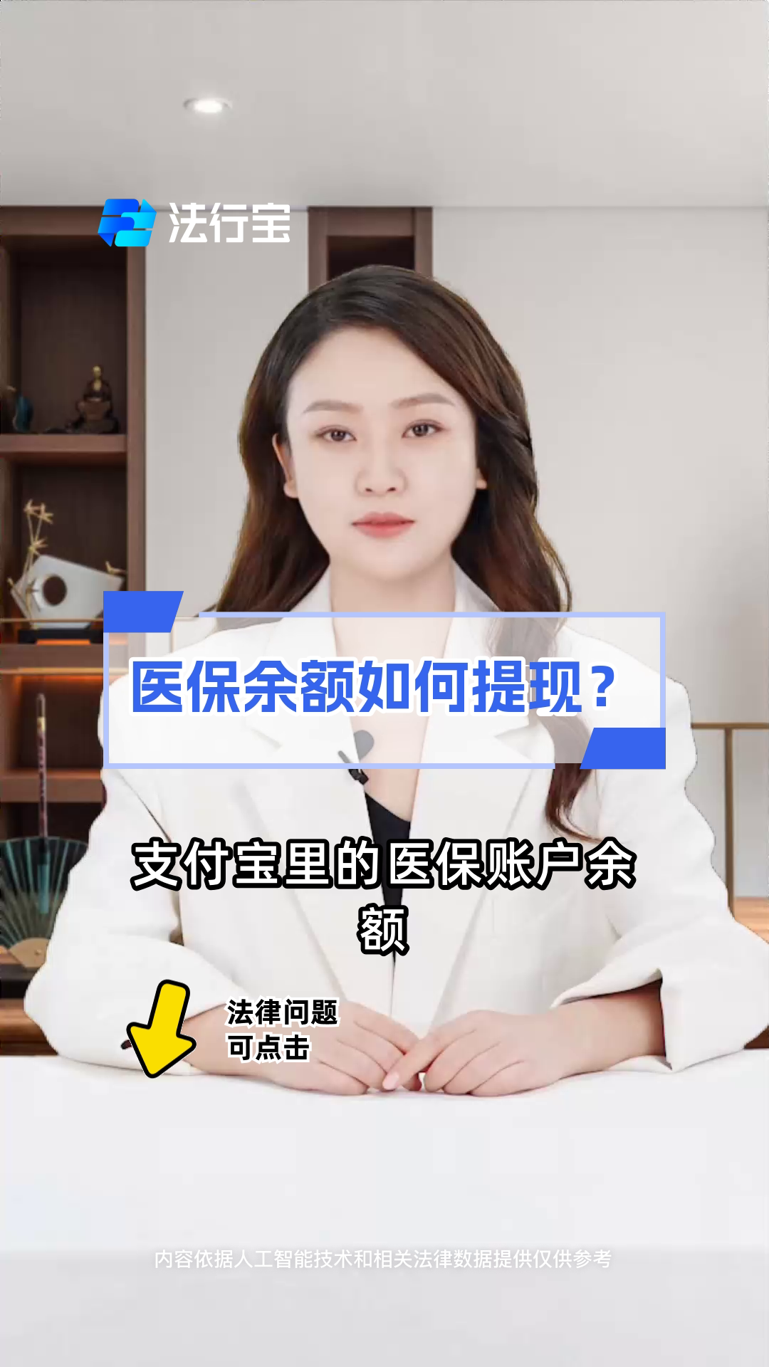 玉溪最新医保停保了余额怎么提现方法分析(最方便真实的玉溪医保卡停保后里面的钱怎么取方法)