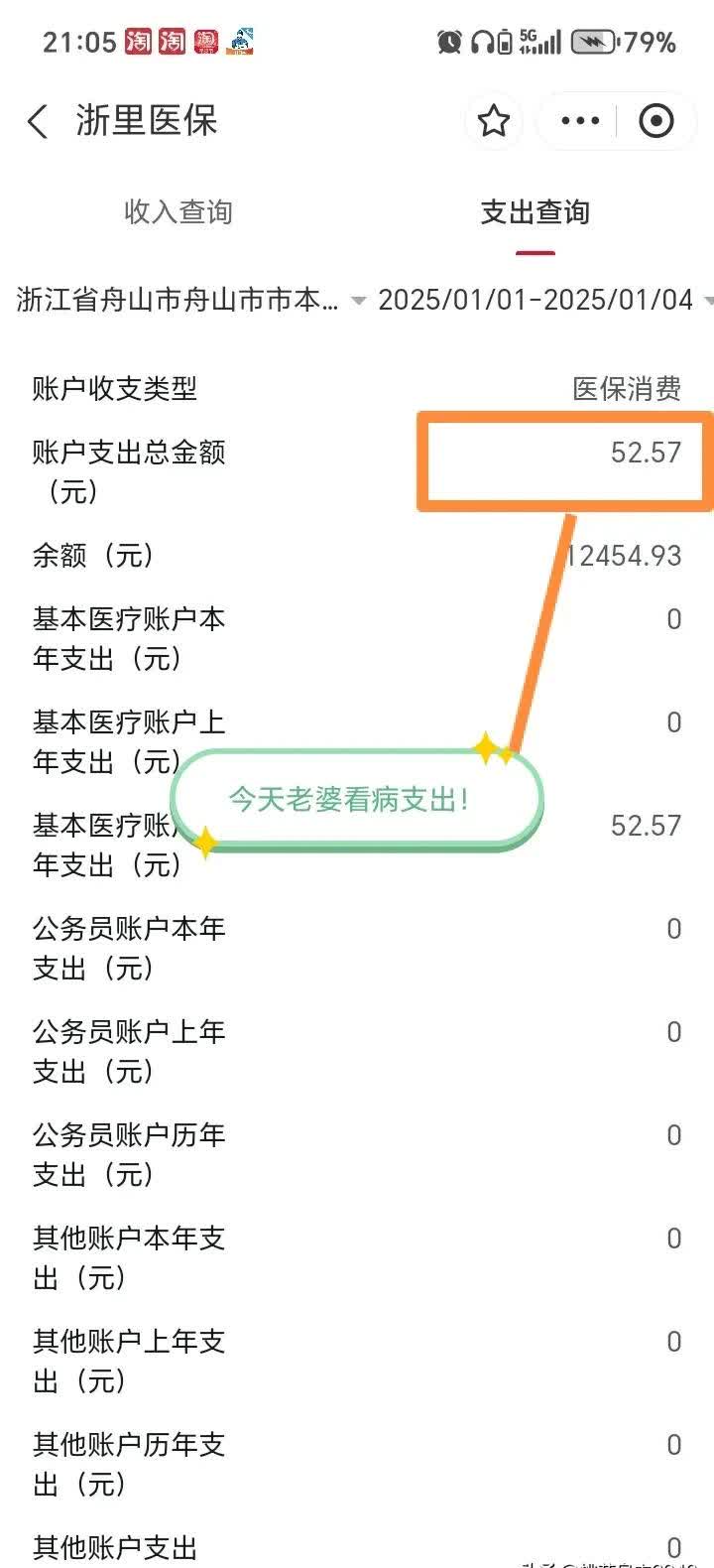 玉溪最新医保卡提现到微信多久到账方法分析(最方便真实的玉溪医保卡提现到微信多久到账家嶶qw413612助君取出方法)