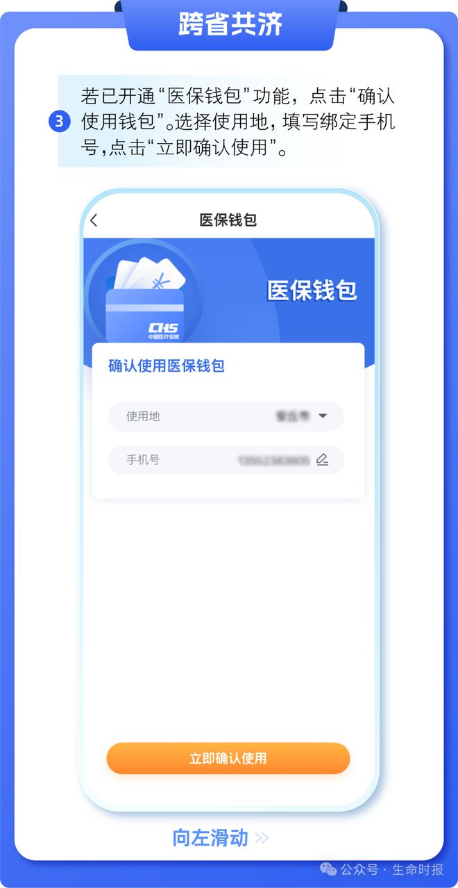 玉溪最新医保卡的钱怎么用手机取出来方法分析(最方便真实的玉溪医保卡的钱怎么用手机取出来呢方法)