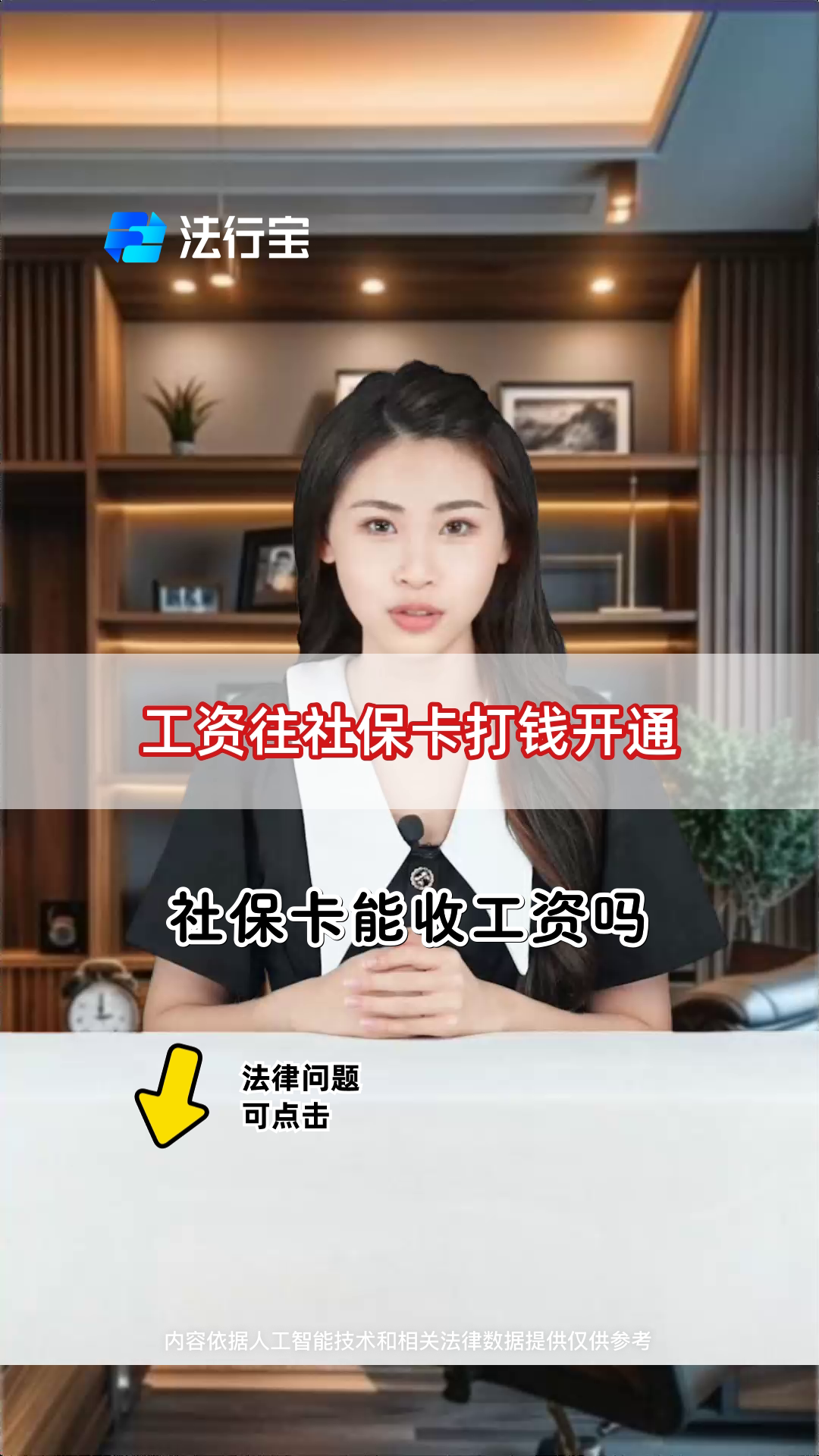 玉溪最新个人如何往医保卡里打钱方法分析(最方便真实的玉溪个人怎么向医保卡里转钱方法)