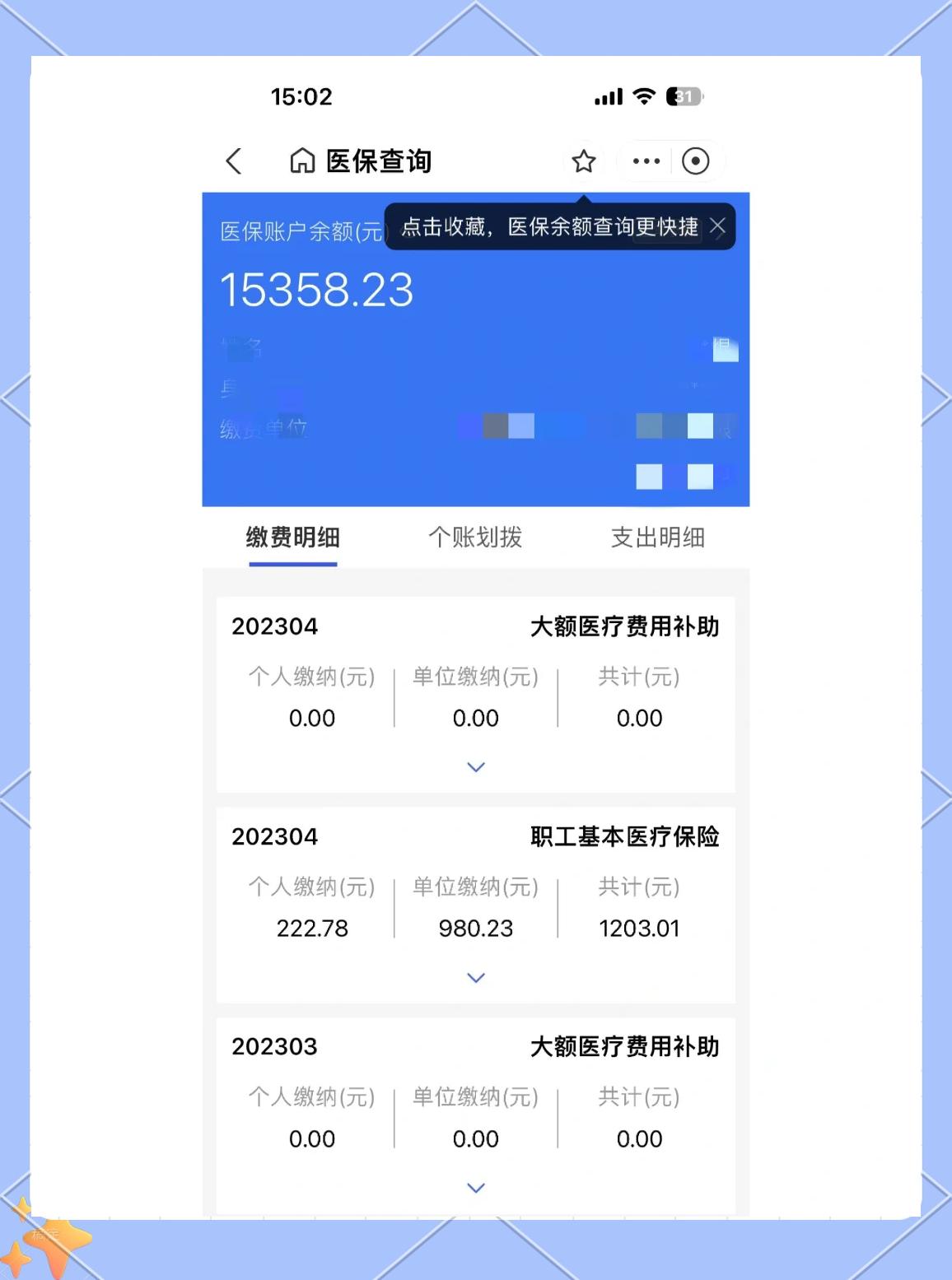 玉溪最新医保卡余额提现方法方法分析(最方便真实的玉溪急用钱24小时套医保卡方法)