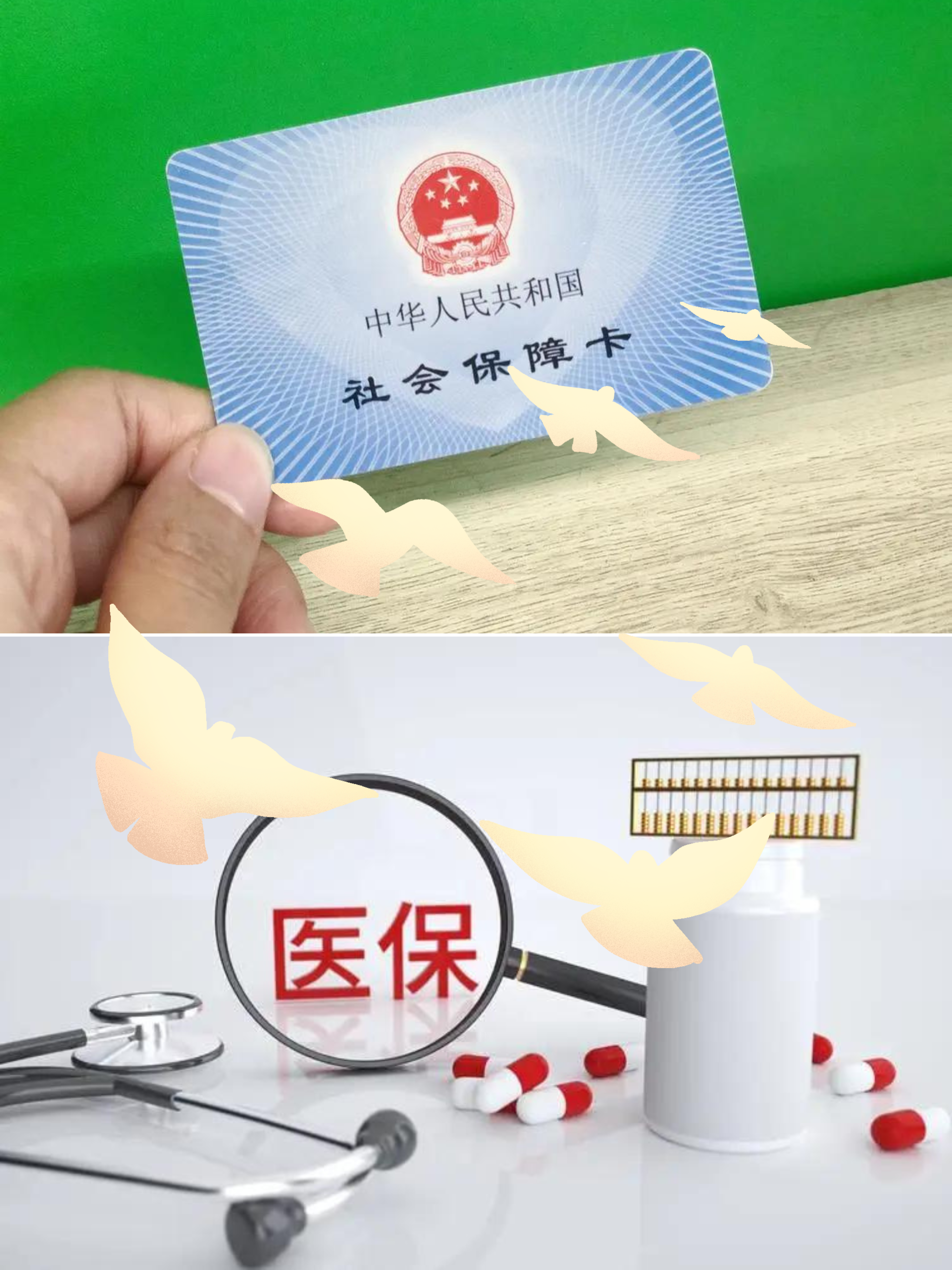 玉溪最新怎么把医保卡的钱转到银行卡里方法分析(最方便真实的玉溪怎么把医保卡的钱转出来方法)