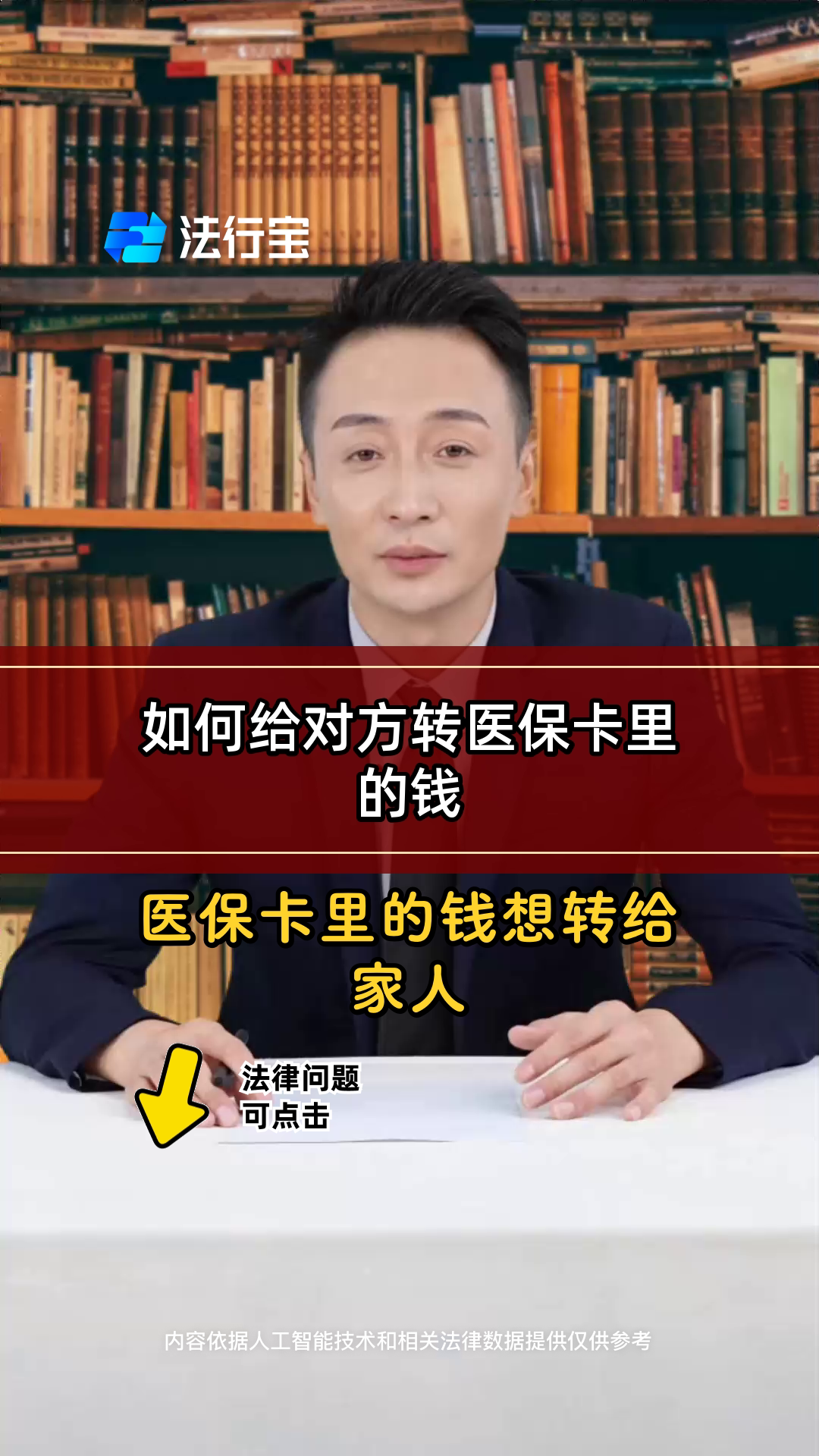 玉溪最新医保换现金是合法的吗方法分析(最方便真实的玉溪医保换现金是合法的吗安全吗方法)