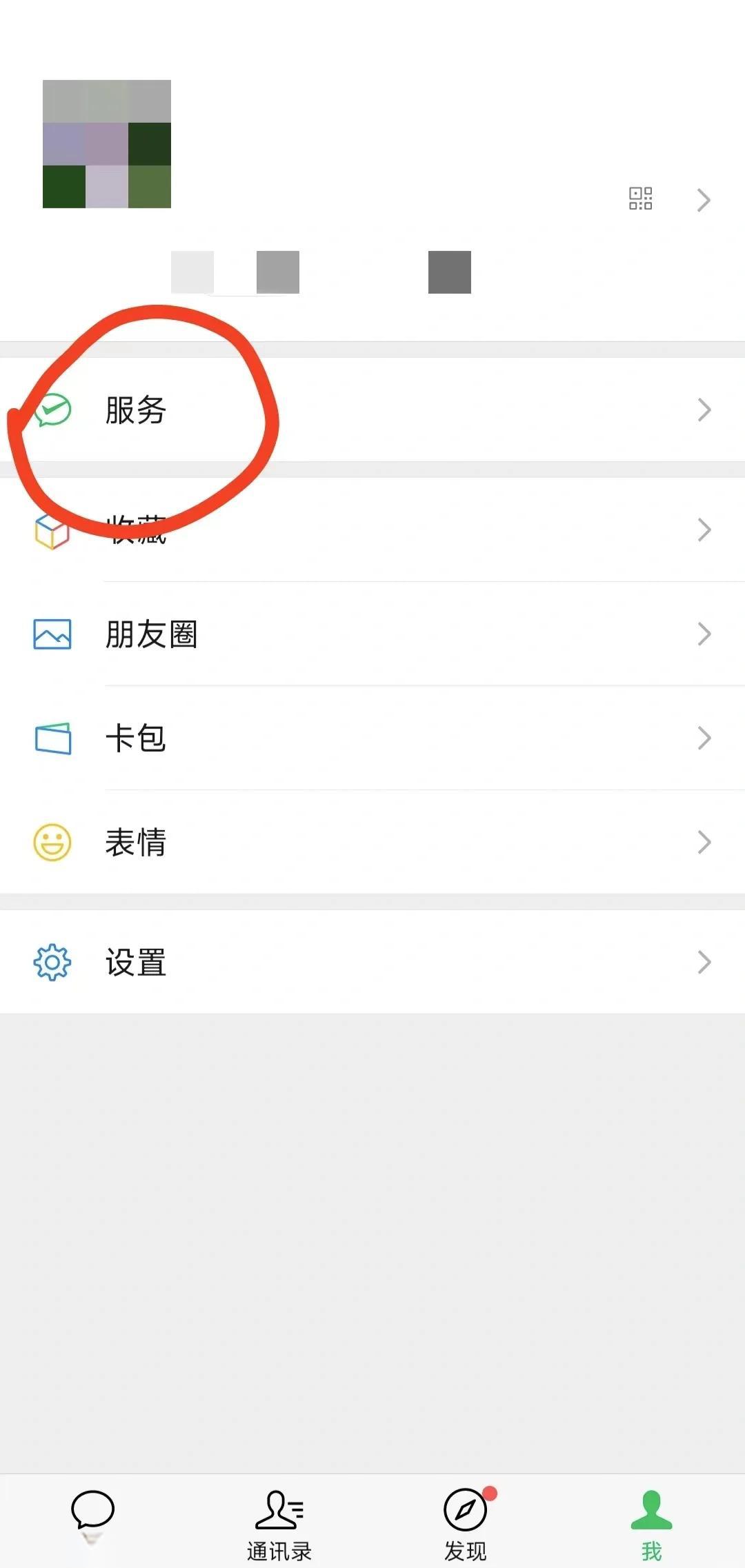 玉溪最新医保卡怎么添加微信卡包方法分析(最方便真实的玉溪医保卡如何添加方法)