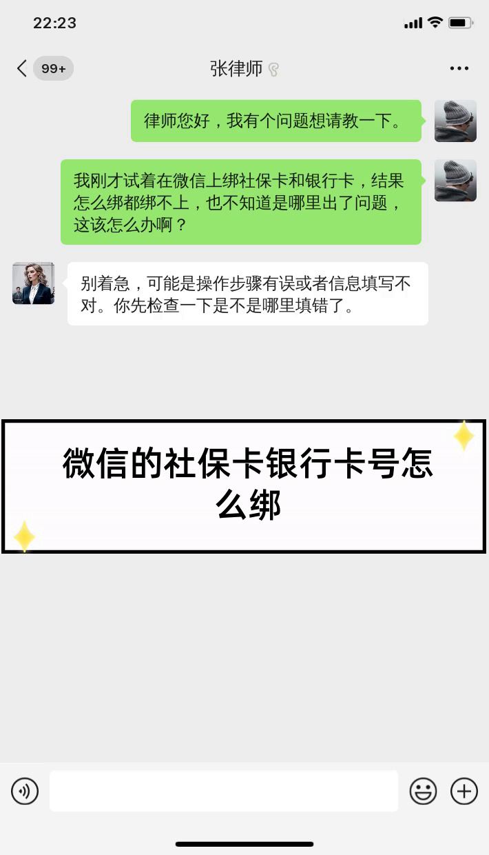 玉溪最新社保卡绑定微信提现方法分析(最方便真实的玉溪社保卡里的钱微信提现可不可以方法)