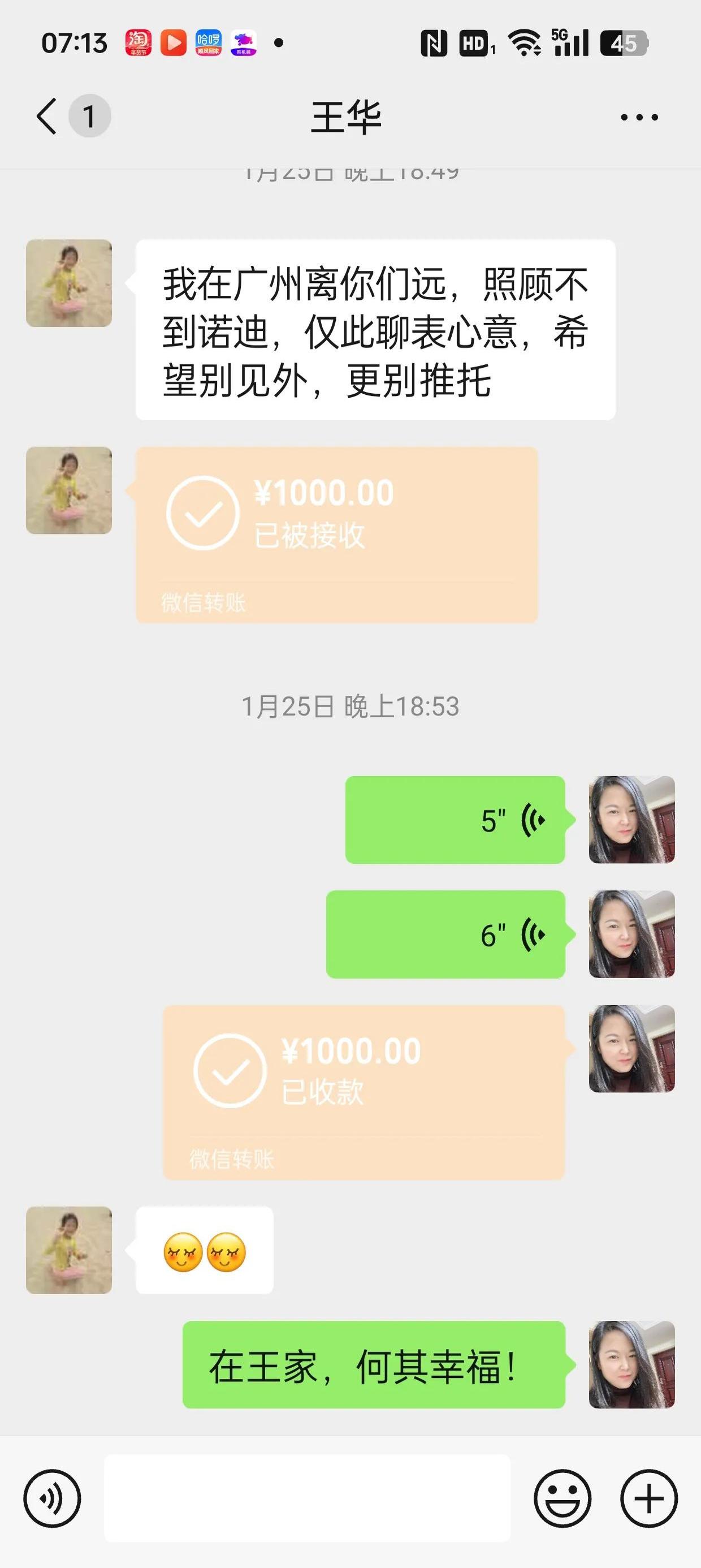 玉溪最新微信换现金套路方法分析(最方便真实的玉溪微信换现金去哪里换方法)