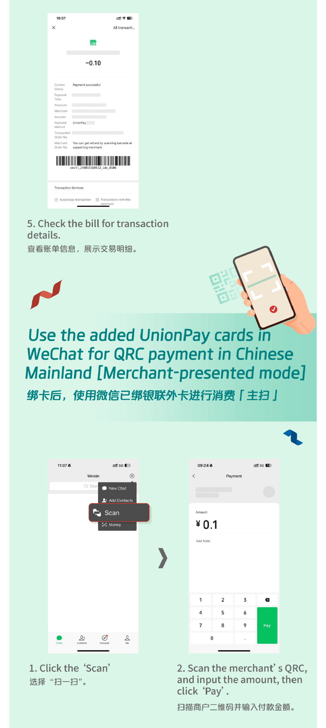 玉溪最新怎么把医疗卡绑定微信方法分析(最方便真实的玉溪怎么把医疗卡绑定微信支付方法)