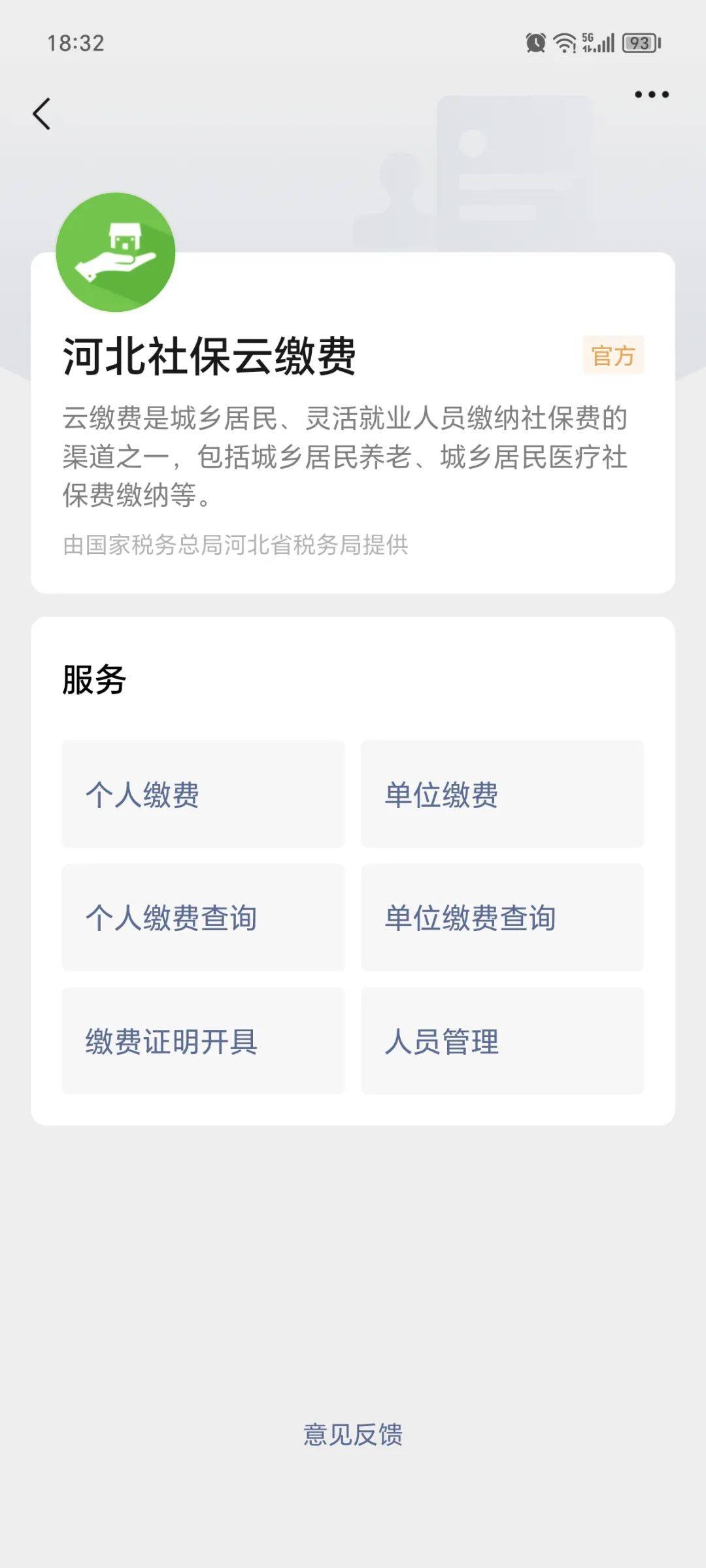 玉溪最新医保取现24小时微信方法分析(最方便真实的玉溪医保取现24小时微信300块钱方法)