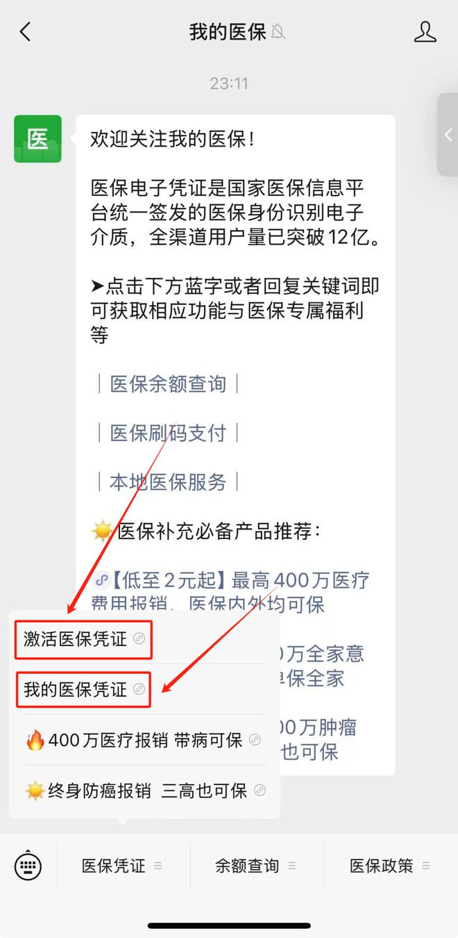 玉溪最新医保取现24小时微信方法分析(最方便真实的玉溪医保取现24小时微信300块钱方法)