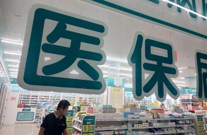 玉溪最新医保套现手续费7%方法分析(最方便真实的玉溪医保套现手续费要多少方法)