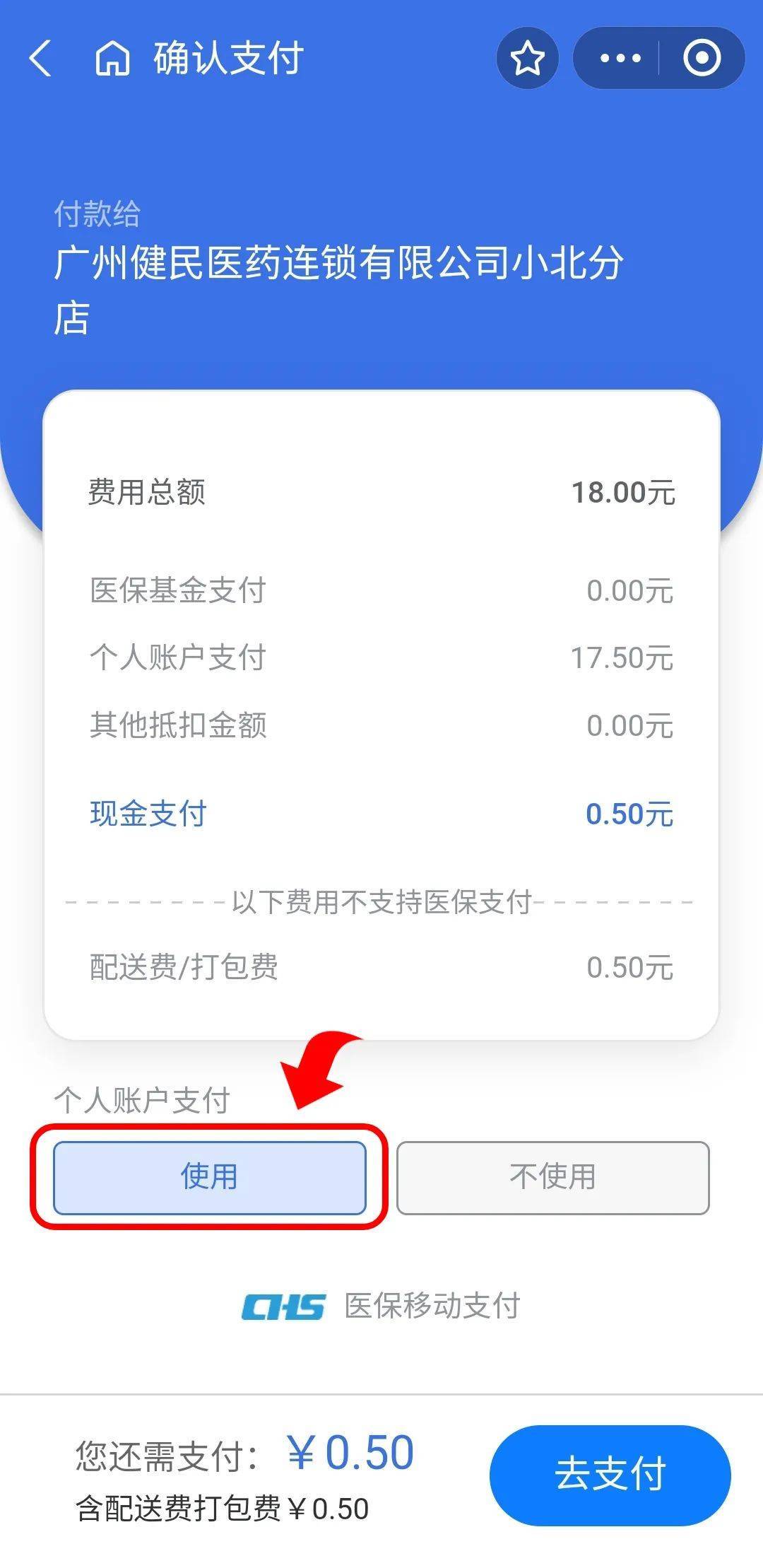 玉溪最新个人医保余额怎么提取出来方法分析(最方便真实的玉溪个人医保余额怎么提取出来用方法)
