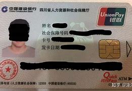 玉溪最新社保卡套现最简单方法方法分析(最方便真实的玉溪社保的个人余额能提取吗方法)