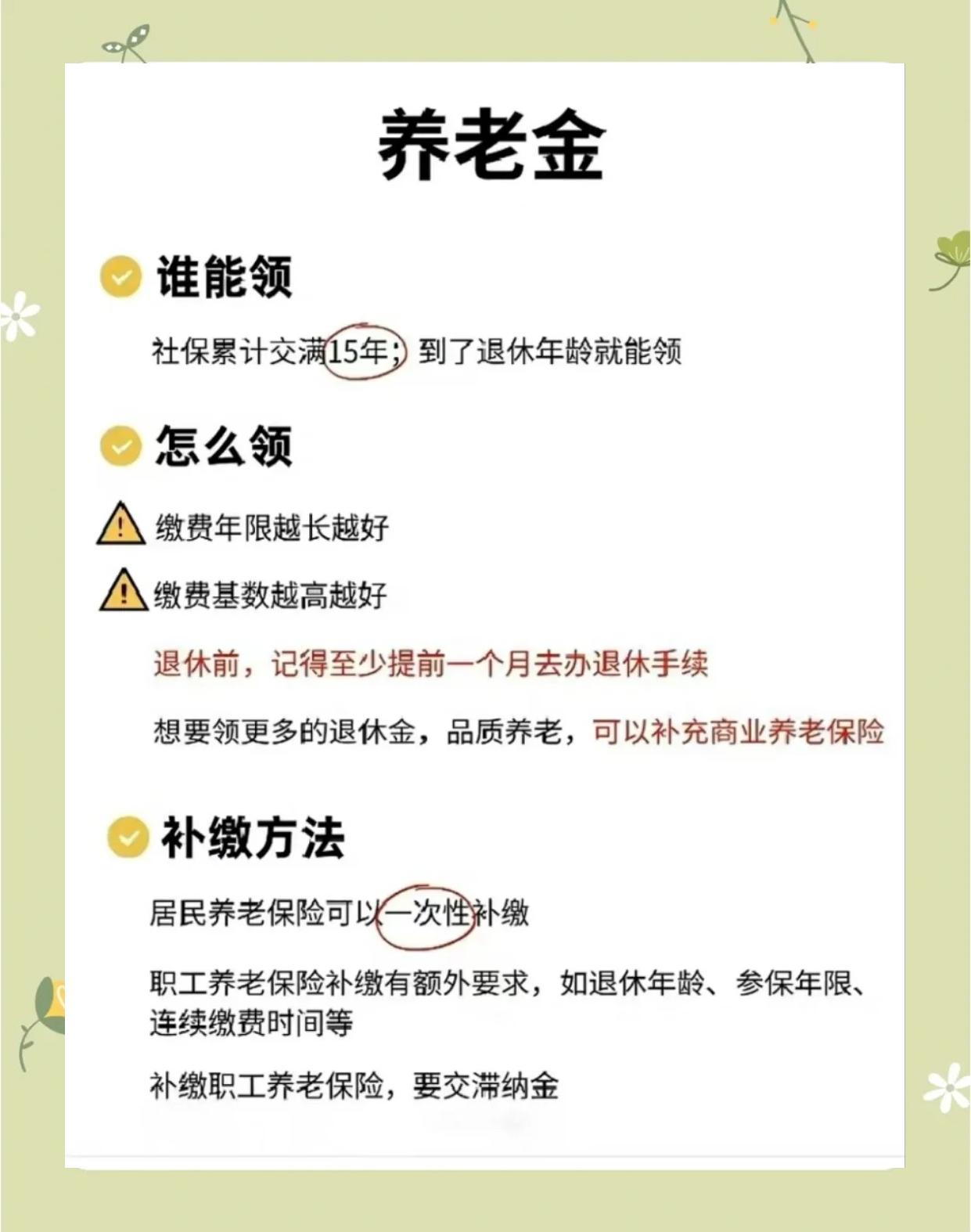 玉溪最新医保账户的钱怎么取现方法分析(最方便真实的玉溪医保卡里医保账户的钱如何提现方法)