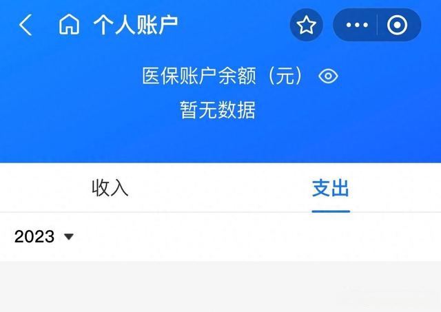 玉溪最新医保卡绑定微信能把钱取出来吗方法分析(最方便真实的玉溪医保卡绑微信上能提出来钱怎么回事呀方法)