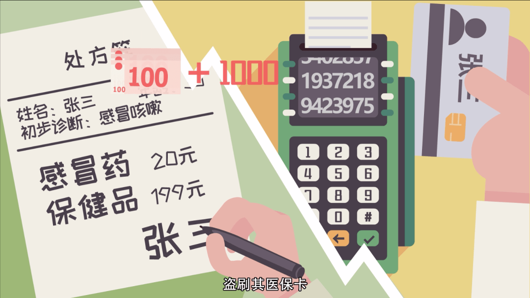 玉溪最新一千的医保能套现多少方法分析(最方便真实的玉溪医保卡够一千元了怎么报销方法)