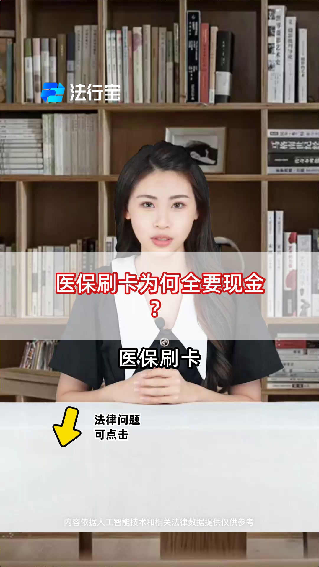 玉溪最新医保套取现金最佳方法方法分析(最方便真实的玉溪医保如何套取方法)