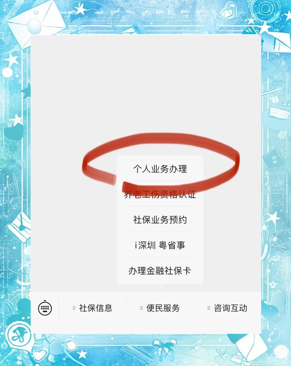 玉溪最新医保存折绑定银行卡方法分析(最方便真实的玉溪医保存折绑定银行卡需要带什么证件方法)