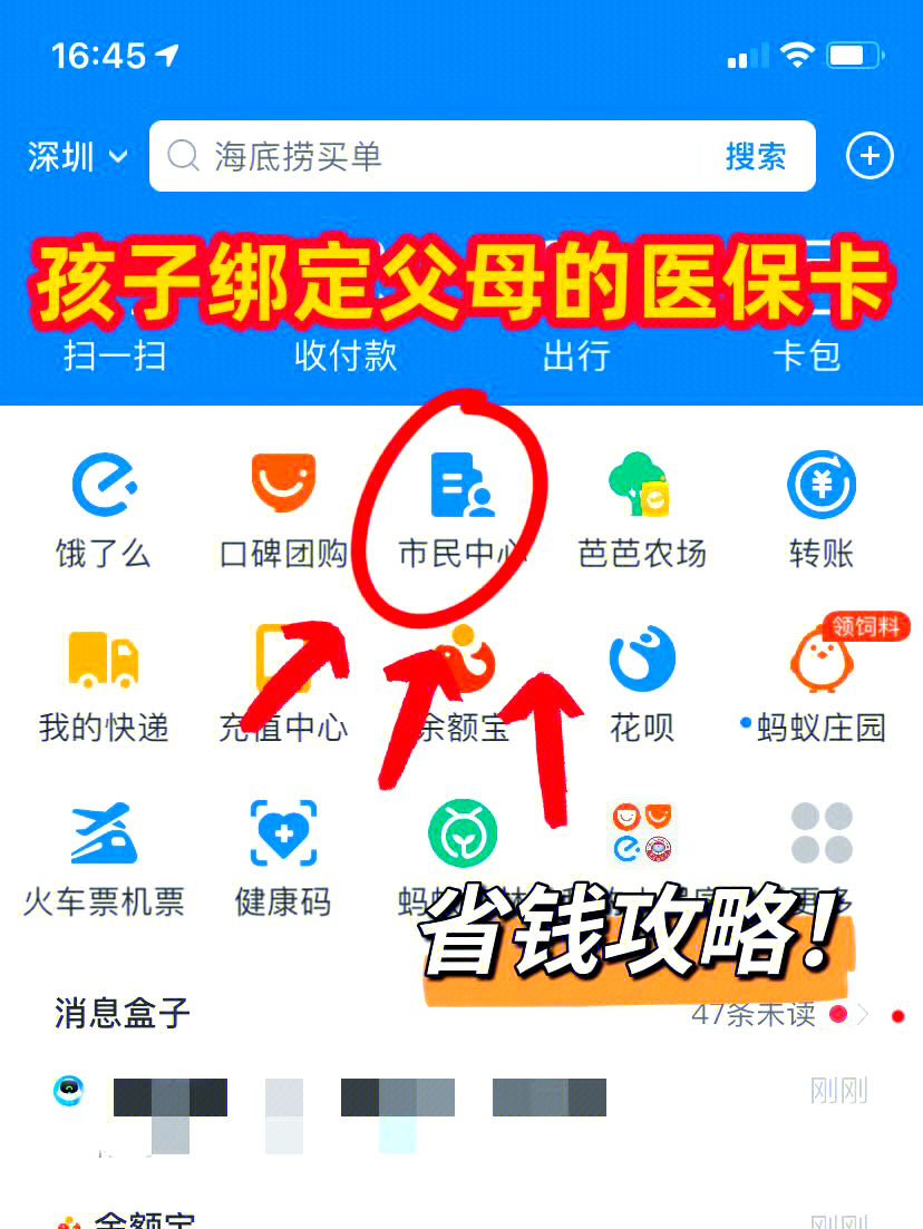 玉溪最新怎么绑定医保卡在微信方法分析(最方便真实的玉溪如何在微信中绑定医保卡方法)