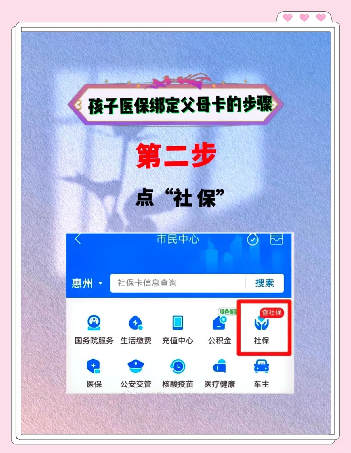 玉溪最新医保卡如何绑定医院方法分析(最方便真实的玉溪医保卡如何绑定医院公众号方法)