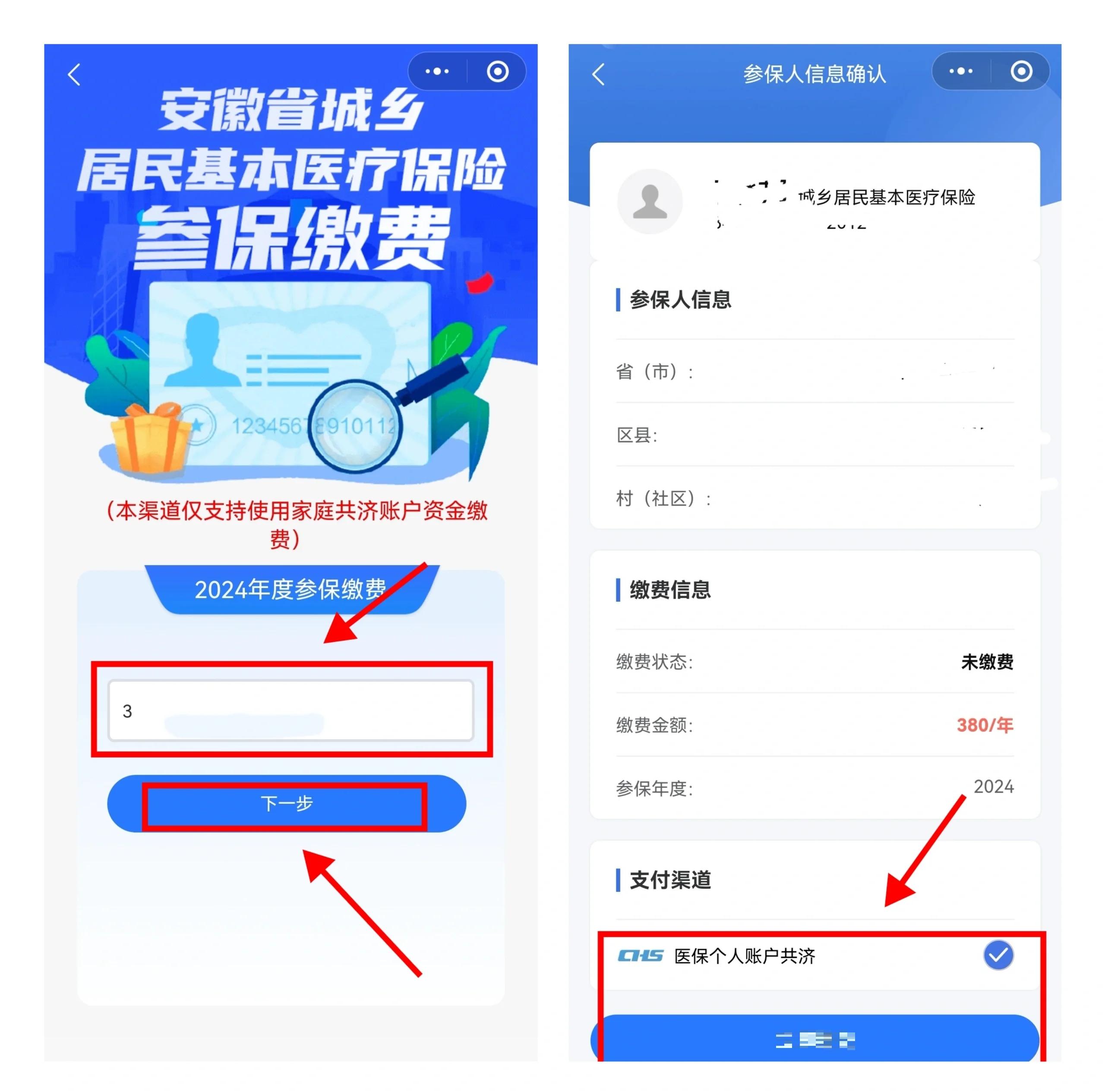 玉溪最新社保卡里的钱怎么在微信上提取方法分析(最方便真实的玉溪怎么从社保卡提现到微信里方法)