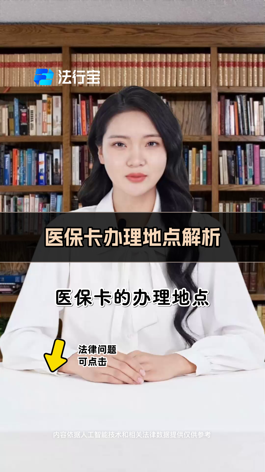 玉溪最新医保卡有几千块钱怎么取出来方法分析(最方便真实的玉溪个人医保余额怎么提取方法)