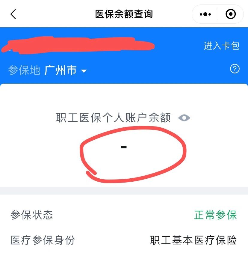 玉溪最新医保卡有余额但刷不了方法分析(最方便真实的玉溪医保卡有余额但刷不了怎么办,显示该人员未参保方法)
