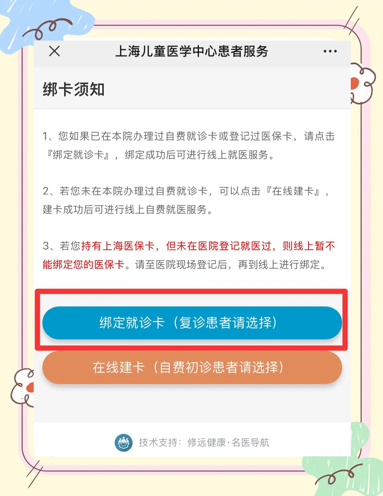 玉溪最新医保卡怎么绑定家人共同消费方法分析(最方便真实的玉溪医保卡怎么绑定家人共同消费安阳方法)