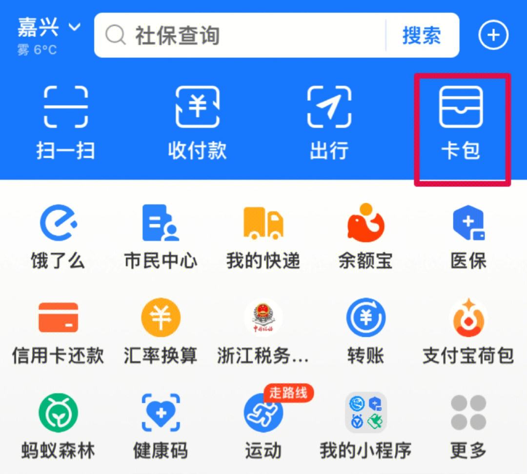 玉溪最新怎样把医保卡绑在微信上支付方法分析(最方便真实的玉溪怎样把医保卡绑在微信上支付呢方法)
