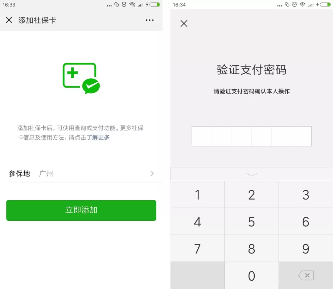 玉溪最新广州医保套现中介加微信方法分析(最方便真实的玉溪广州医保套现中介加微信可靠吗方法)