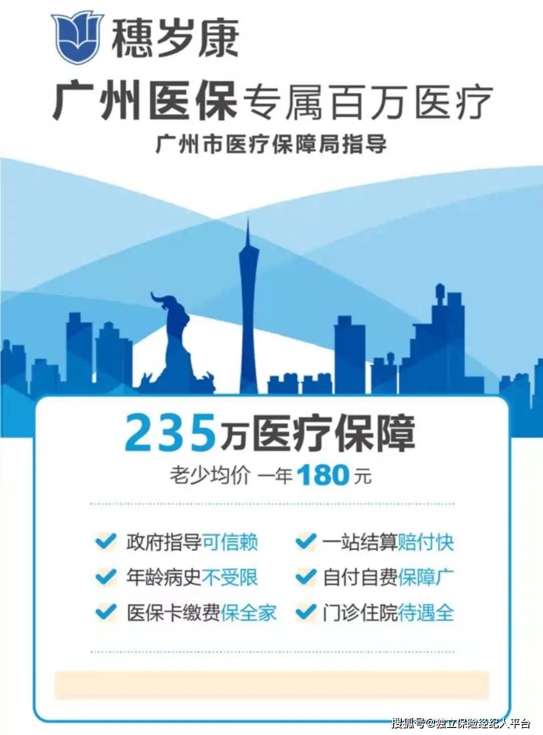 玉溪最新广州医保套现中介加微信方法分析(最方便真实的玉溪广州医保套现中介加微信可靠吗方法)