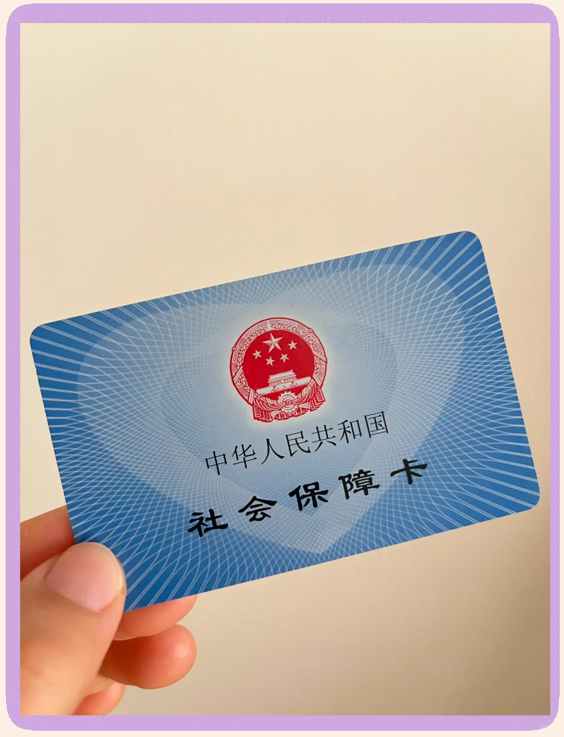 玉溪最新医保卡换现金怎么换法方法分析(最方便真实的玉溪医保卡如何换现金方法)