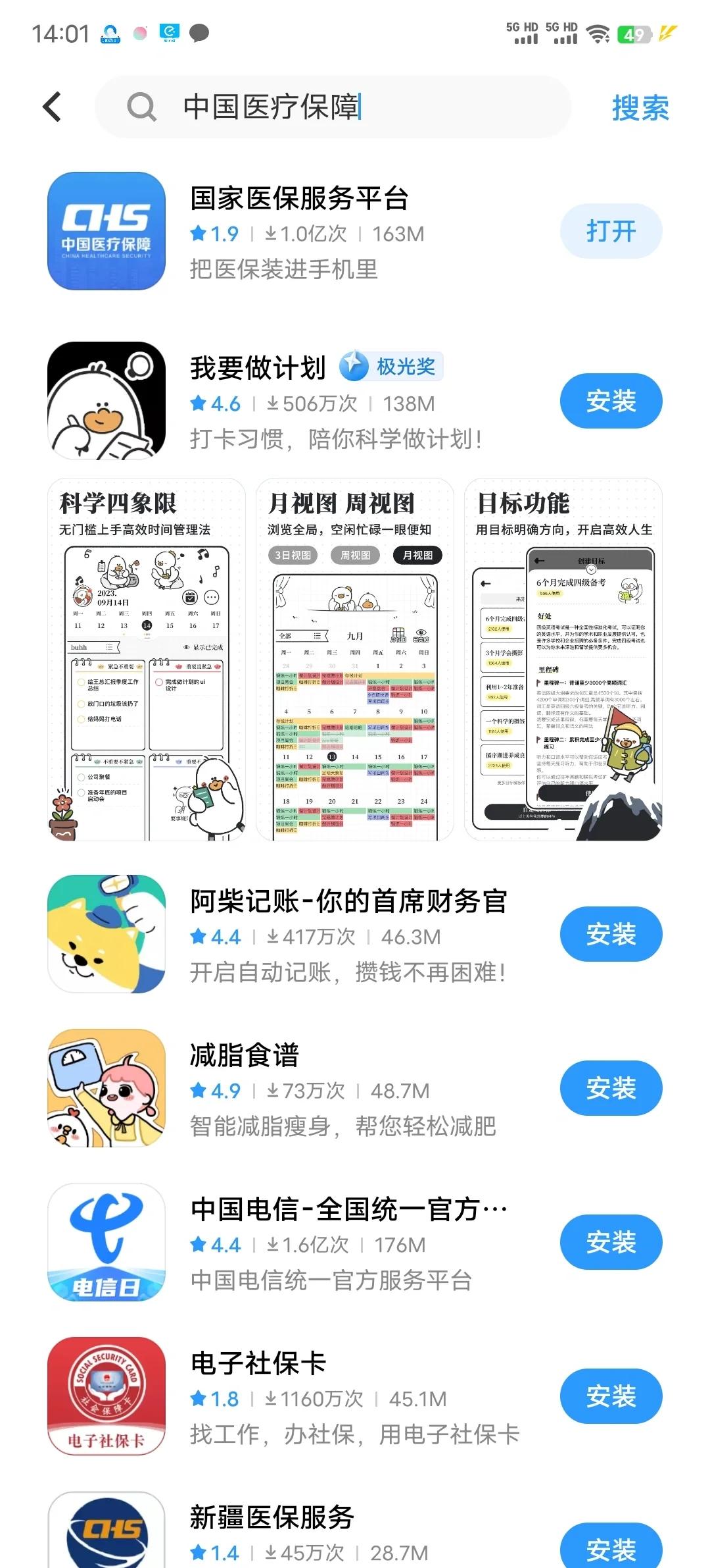 玉溪最新医保卡的钱手机提取方法方法分析(最方便真实的玉溪医保卡的钱手机提取方法怎么操作方法)