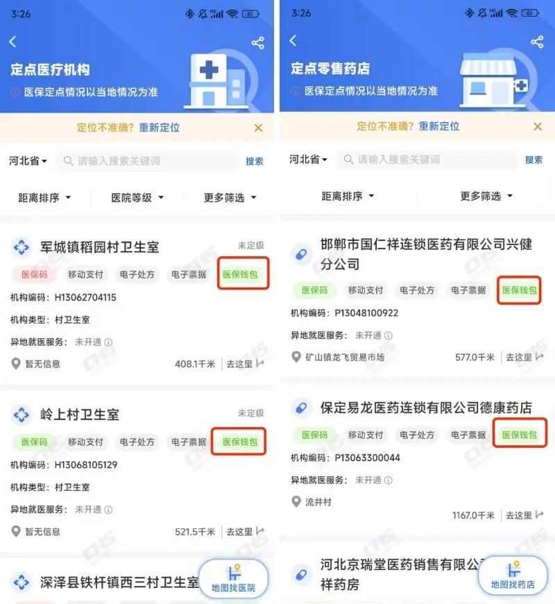 玉溪最新医保账户余额可以刷吗方法分析(最方便真实的玉溪医保账户余额可以刷吗安全吗方法)