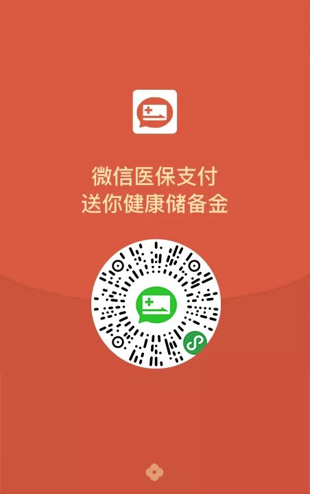 玉溪最新谁有医保套现的微信号方法分析(最方便真实的玉溪谁有医保套现的微信号呢方法)