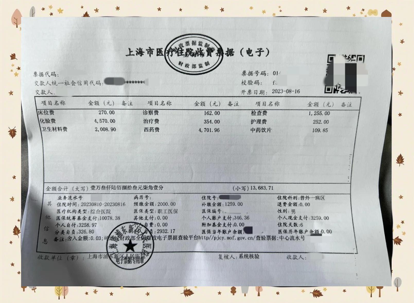 玉溪最新医保现金报销多久到账方法分析(最方便真实的玉溪医保报销现金支付什么意思方法)