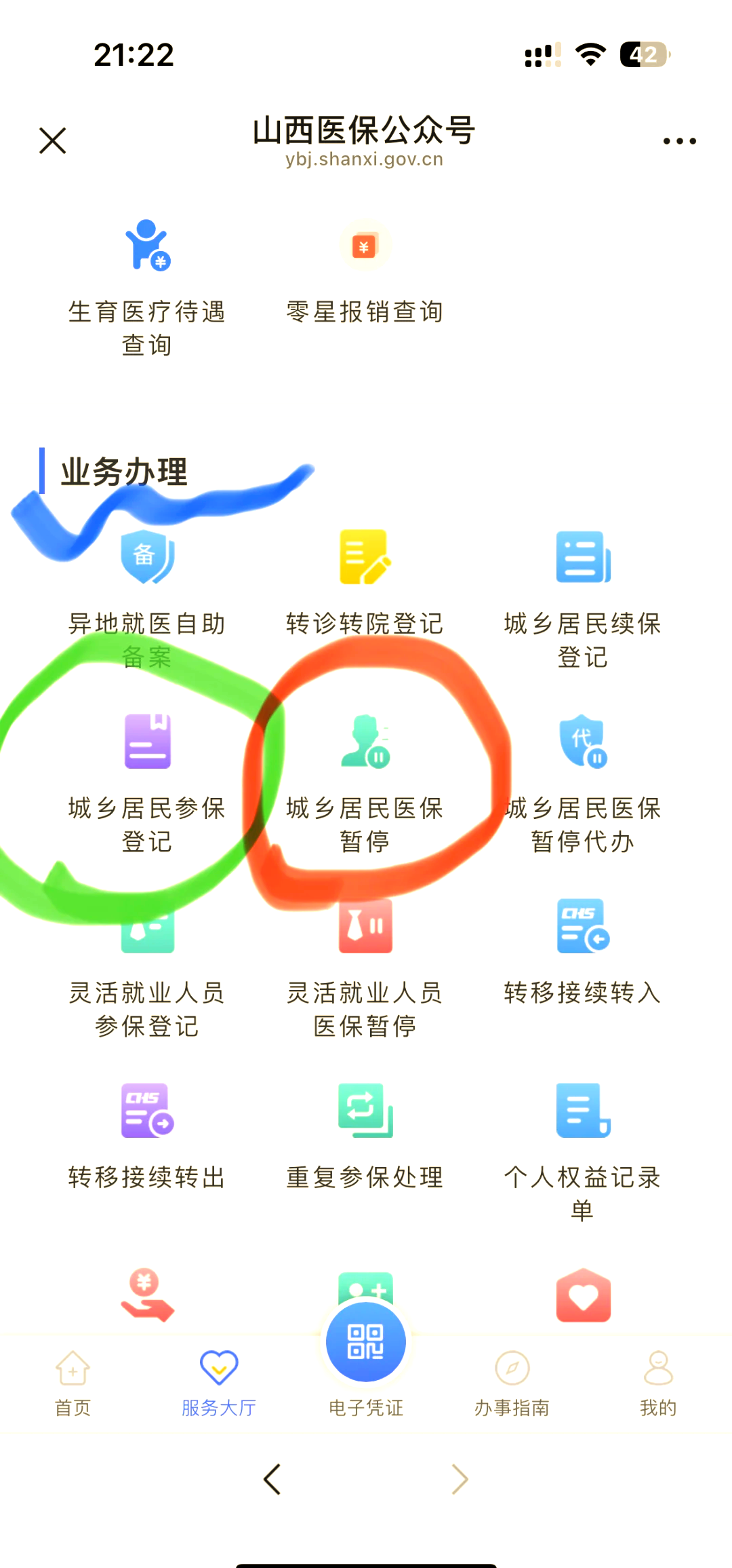 玉溪最新医保卡取现微信方法分析(最方便真实的玉溪微信医保提现是真的吗方法)