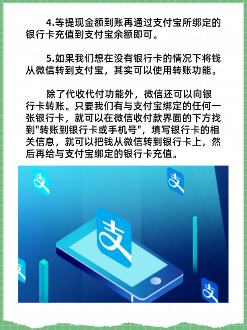 玉溪最新医保卡怎么绑定微信提现的钱方法分析(最方便真实的玉溪医保卡里的钱绑定微信提现方法)
