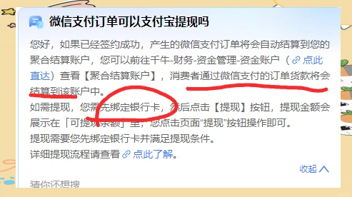 玉溪最新医保提现方法微信怎么提现方法分析(最方便真实的玉溪医保提现方法微信怎么提现威芯qw413612提现方法)