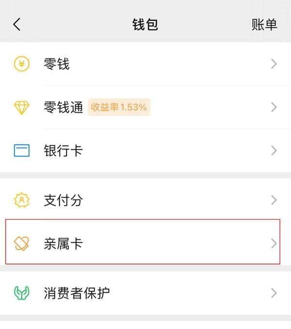 玉溪最新医保卡怎样和微信绑定方法分析(最方便真实的玉溪医保卡如何与手机微信绑定方法)