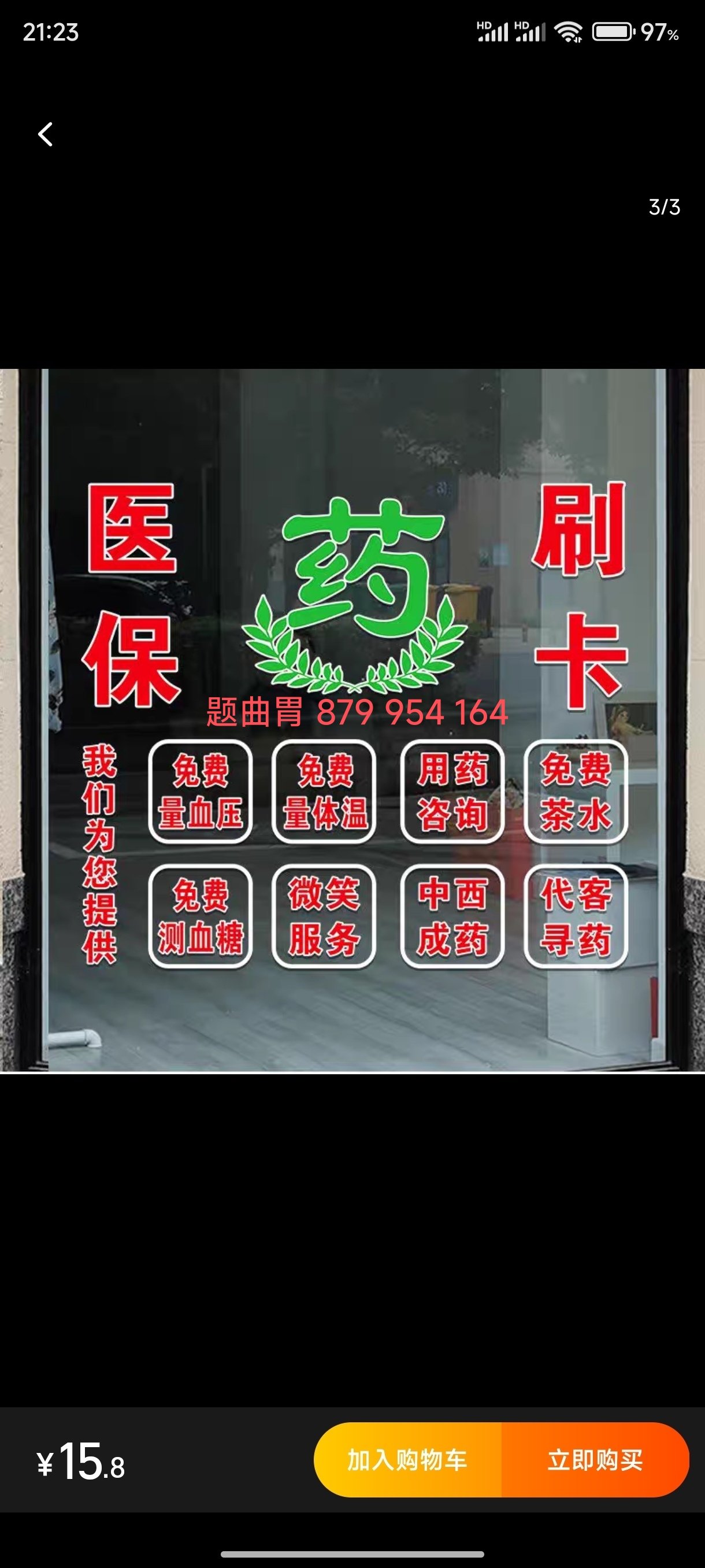 玉溪最新医保卡提取现金操作及规定方法分析(最方便真实的玉溪医保卡提取现金操作及规定最新方法)