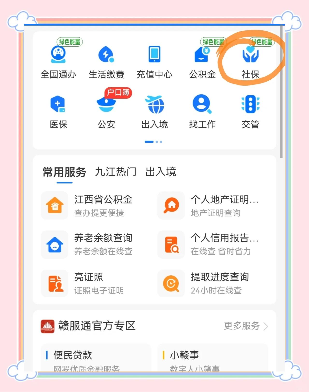 玉溪最新微信怎么绑定医保卡步骤方法分析(最方便真实的玉溪微信怎么绑定医保卡步骤图方法)
