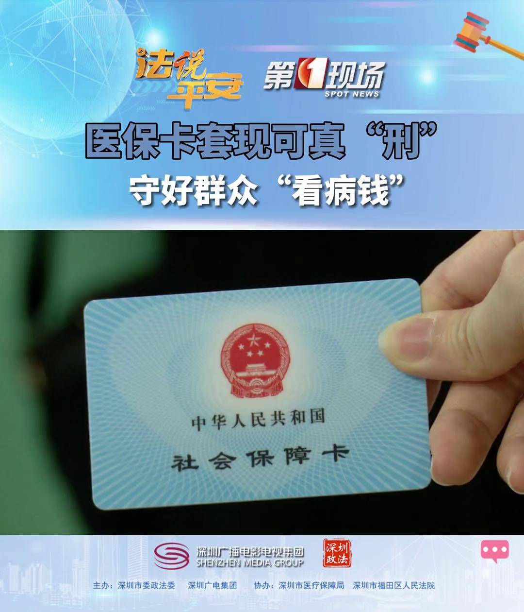 玉溪最新医保卡可以套现微信方法分析(最方便真实的玉溪医保卡可以套现微信吗方法)