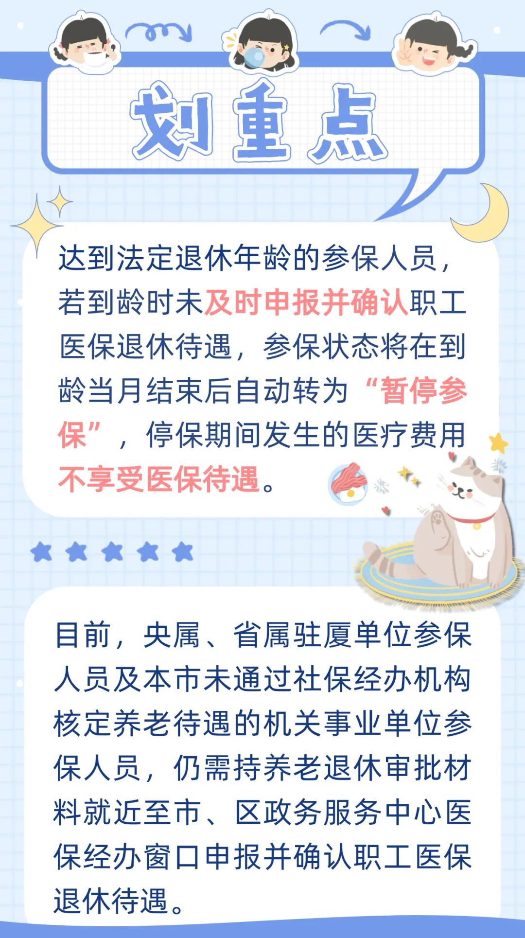 玉溪最新厦门个人账户医保取现方法分析(最方便真实的玉溪厦门个人账户医保取现的具体条件是什么?方法)