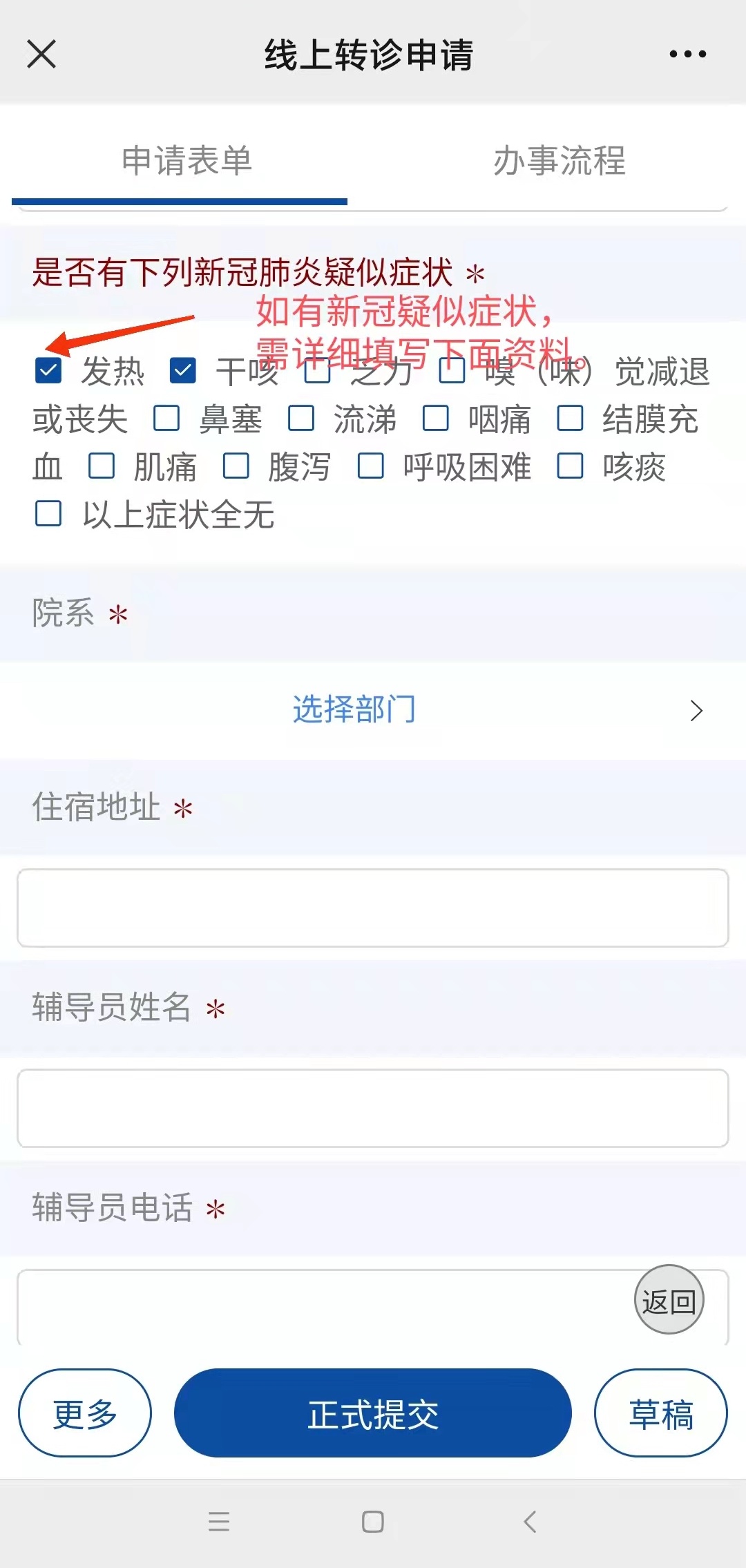 玉溪最新24小时医保是否可以报销方法分析(最方便真实的玉溪24小时医保是否可以报销门诊方法)